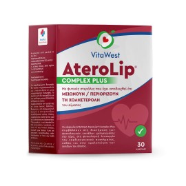VitaWest AteroLip Complex Plus 30caps
