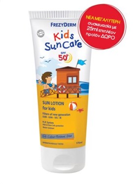 FREZYDERM Kids Sun Care SPF 50+ Παιδικό Αντηλιακό 175ml