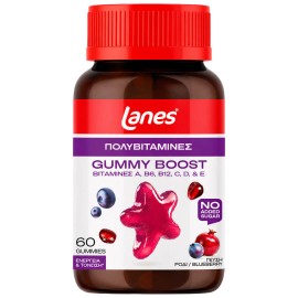 Lanes Gummy Boost Gummies, Ζελεδάκια Ενηλίκων Με Βιταμίνες & Μέταλλα 60τμχ