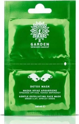 Garden Detox Mask Μάσκα Ήπιας Απολέπισης με Πράσινο Άργιλο, 2x8ml