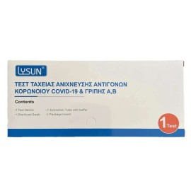 Lysun Sars Cov-2 & Flu A/B Antigen Rapid Test Ανίχνευσης Cov-2 Και Αντιγόνων Γρίπης Α & Β σε Ρινικό Δείγμα 1τμχ