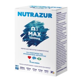 Nutrazur Ω3 Ultra Ιχθυέλαιο Μέγιαστης Καθαρότητας 1000mg 30caps