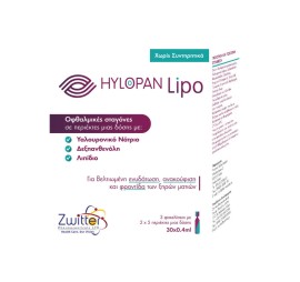 Hylopan Lipo Οφθαλμικές Σταγόνες σε Μονοδόσεις με Υαλουρονικό Οξύ για την Ξηροφθαλμία 30x0.4ml