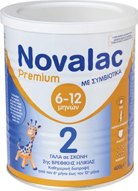 Novalac Premium 2 από τον 6ο Μήνα έως τον 12ο Μήνα 400gr