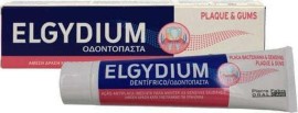 Elgydium Plaque & Gums Toothpaste για Υγιή Ούλα και Προστασία από την Οδοντική Πλάκα 75ml