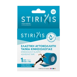 Кинезиологична лента Stirixis Kinetic Tape, синя, 1 бр.