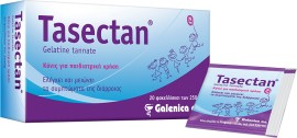 Galenica Tasectan για Διάρροια σε Βρέφη και Παιδιά 250mg 20 φακελίσκοι