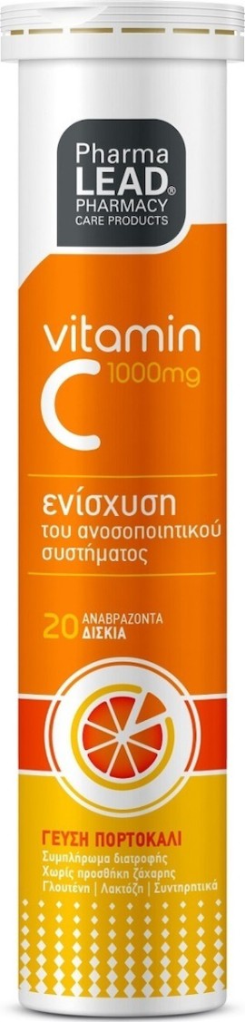 Pharmalead Vitamin C 1000mg 20tabs αναβράζοντα Πορτοκάλι