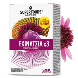 Superfoods Echinacea X3 Εχινάκεια 30caps
