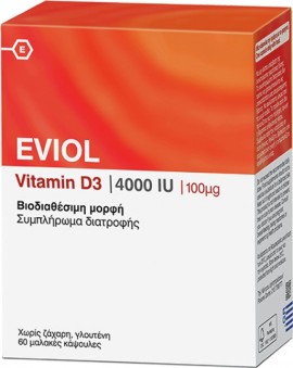 ЕВИОЛ Витамин D3 4000IU 60 капсули