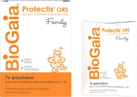 BioGaia Protectis Family Προβιοτικά για Ενήλικες και Παιδιά από 1 έτους, 7 φακελίσκοι Πορτοκάλι