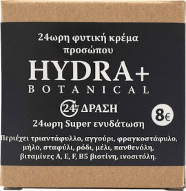 Fito Hydra Botanical Φυτική Κρέμα Ενυδάτωσης 50ml