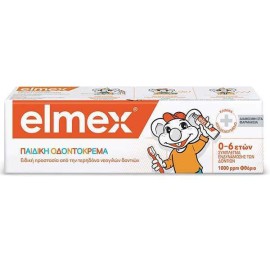Elmex Children Παιδική Οδοντόκρεμα για 0m - 6 Ετών 75ml