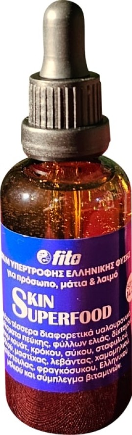 Fito Skin Superfood Serum Υπερτροφής για Πρόσωπο, Μάτια & Λαιμό 50ml