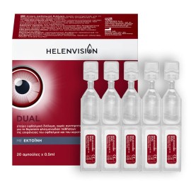 Helenvita Helenvision Dual Eye Drops Οφθαλμικό Διάλυμα με Εκτοϊνη 20x0.5ml