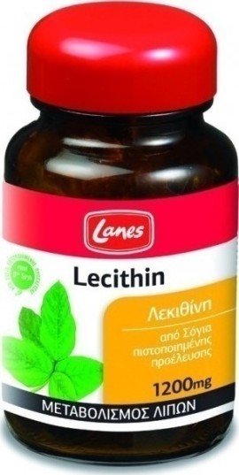 Lanes Lecithin 1200mg 75caps