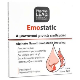 Pharmalead Αυτοκόλλητα Επιθέματα 2x4cm 2τμχ