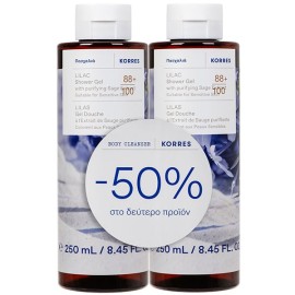 Korres PROMO Lilac Αφρόλουτρο Πασχαλιά -50% στο 2ο Προϊόν 2x250ml