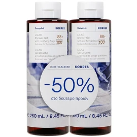 Korres ПРОМО Душ гел с аромат на люляк -50% за втори продукт 2x250ml