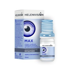 Helenvita Helenvision Max Ενυδατικό Οφθαλμικό Διάλυμα με 0,4% Υαλουρονικό Νάτριο 10ml