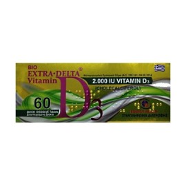 Medichrom Bio Extra Delta Vitamin D3 2000IU 60tabs Διασπειρώμενα