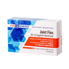 Viogenesis Joint Flex (UC-II & Eggshell Membrane) για την Υγεία των Αρθρώσεων 60 caps