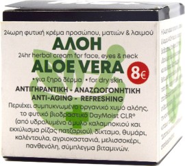 Fito Aloe Vera 24ωρη Φυτική Κρέμα Προσώπου, Ματιών και Λαιμού 50ml