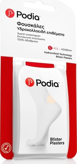 Podia Hydrocolloid Blister Plasters Υδροκολλοειδή Επιθέματα για Φουσκάλες 5τμχ 42x68mm