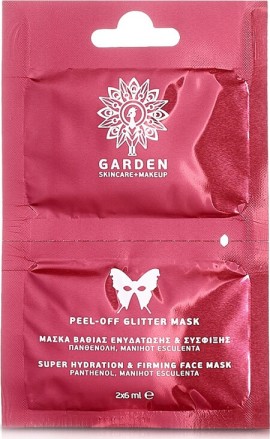 Garden Μάσκα Προσώπου Peel Off για Ενυδάτωση / Σύσφιξη με Glitter 2x6ml