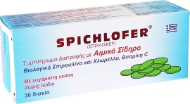 Medichrom Spichlofer Συμπλήρωμα Σιδήρου με Χλωρέλλα, Σπιρουλίνα και Βιταμίνη C 30tabs