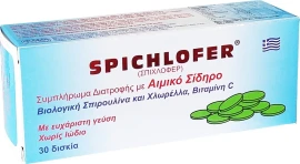 Желязодобивна добавка Medichrom Spichlofer с хлорела, спирулина и витамин C 30 таблетки