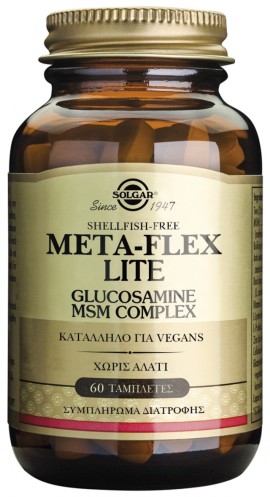 Solgar Meta-Flex Lite Glucosamine, MSM Complex 60tabs