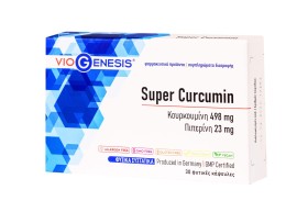 Viogenesis Super Curcumin Κουρκουμίνη με Πιπερίνη 30caps