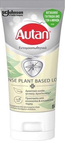 Autan Defence Plant Based Lotion Εντομοαπωθητικό Κατάλληλο για Παιδιά από 6 Μηνών 50ml