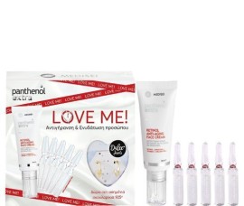 Panthenol Extra Love Me Set Retinol Anti-Aging Face Cream 30ml & Collagen Boost Αμπούλες Ενυδάτωσης 5x2ml & ΔΩΡΟ Ασημένια Σκουλαρίκια Dalee