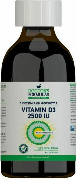 Doctors Formulas Липозомна формула Витамин D3 2500iu 150ml