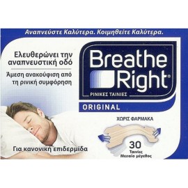 Breathe Right Original Ρινικές Ταινίες Μεσαίο Μέγεθος 30τμχ