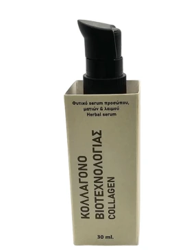 Fito Herbal Serum за лице, шия и очи с колаген, биотехнологичен колагенов серум 30 мл