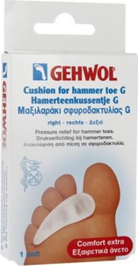 Gehwol Μαξιλαράκι Hammer Toe G με Gel για τη Σφυροδακτυλία Δεξί 1τμχ
