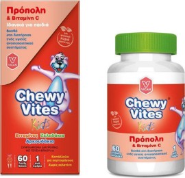 Chewy Vites Kids Πρόπολη και Βιταμίνη C 60 ζελεδάκια