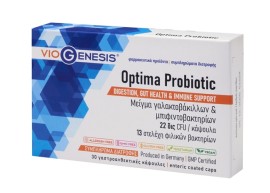 Viogenesis Optima Probiotic Μείγμα 22δις Προβιοτικών 30caps
