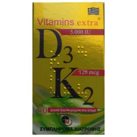 Медихром Витамини Екстра D3 5000IU & K2 120mcg 60 капсули