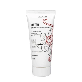 Anaplasis Tattoo Intensive Repair Balm, Интензивен възстановяващ балсам за татуировки 75 мл