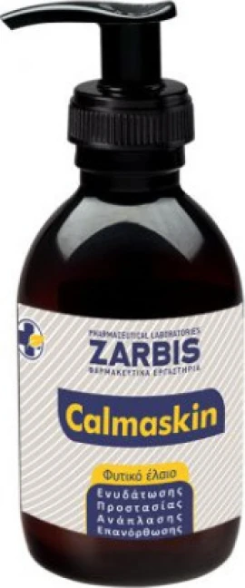 Zarbis Calmaskin Oil Масло за хидратация, регенерация и възстановяване 200 мл