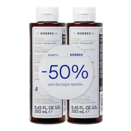 Korres PROMO 50% στο 2ο Προϊόν, Σαμπουάν Όγκου με Πρωτεϊνες Ρυζιού & Τίλιο για Λεπτά Μαλλιά 2x250ml