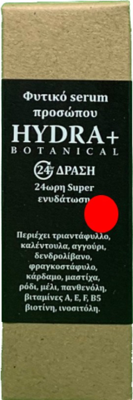 Fito Hydra Botanical Serum Φυτικό Serum Ενυδάτωσης Προσώπου 30ml