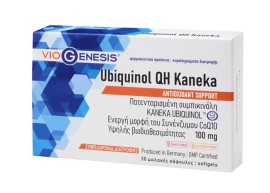 VioGenesis Ubiquinol QH Kaneka, Ουβικινόλη 100mg 30softgels