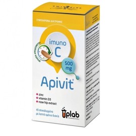 Uplab Apivit Immuno C για την Ενίσχυση του Ανοσοποιητικού με Βιταμίνη C, Ψευδάργυρο, Βιταμίνη D 45caps