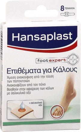 Hansaplast Επιθέματα Foot Expert για τους Κάλους 8τμχ
