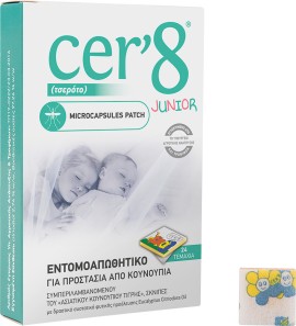 Cer8 Kids, Παιδικά Εντομοαπωθητικά Αυτοκόλλητα 24τμχ
